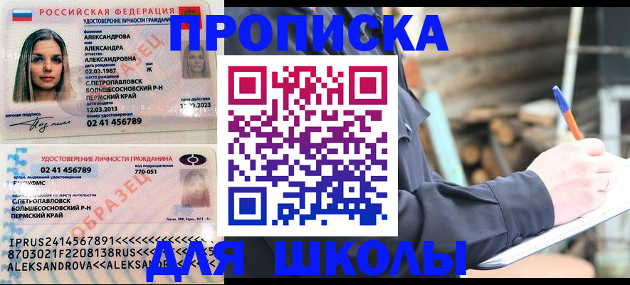 временная регистрация собственник в Тульской области