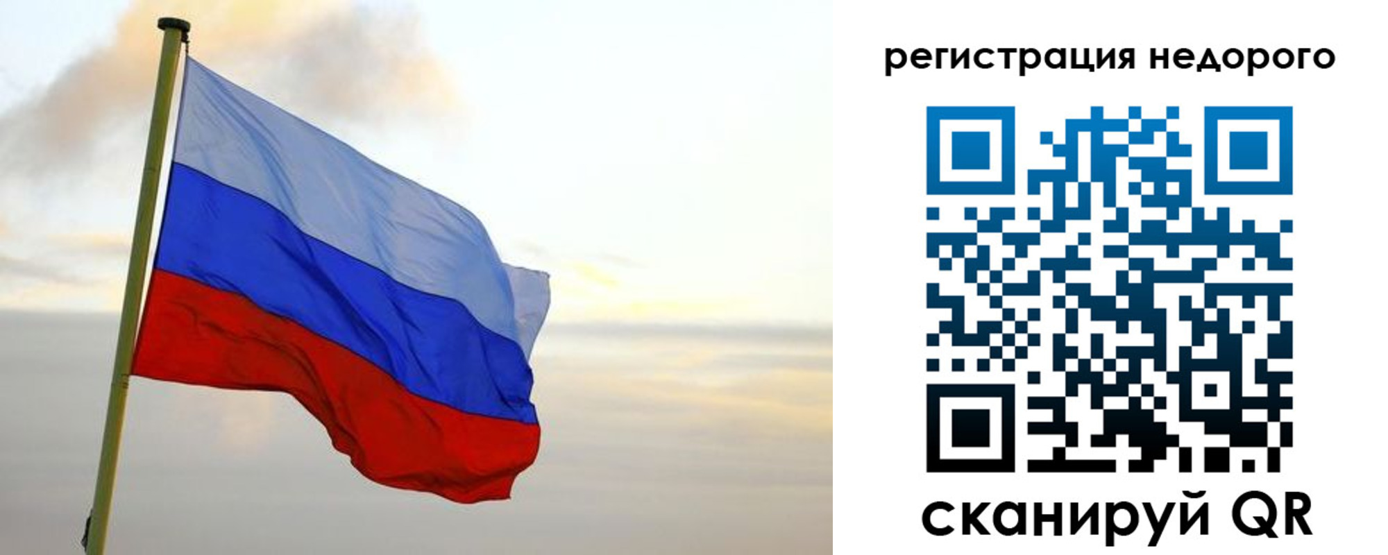 временная регистрация гарантия в Тульской области