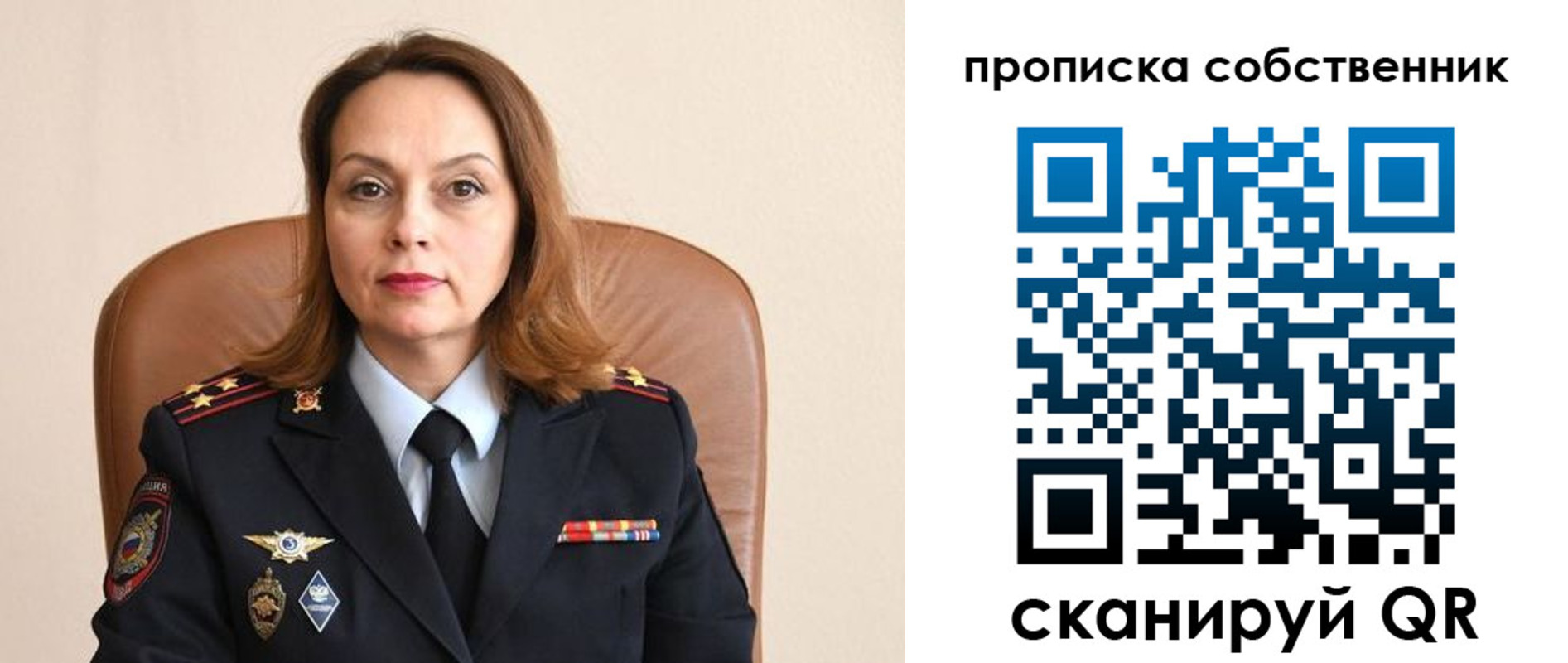 прописка ребенка в Тульской области