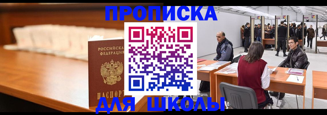 где прописаться в Тульской области