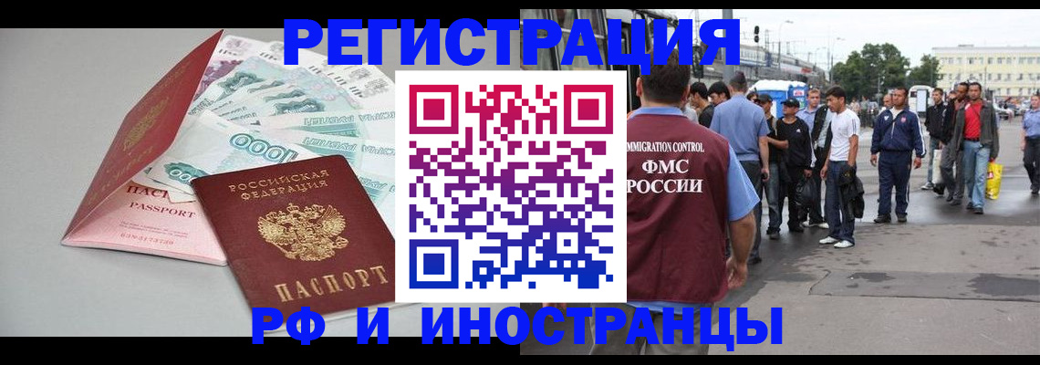 прописка паспорт в Тульской области